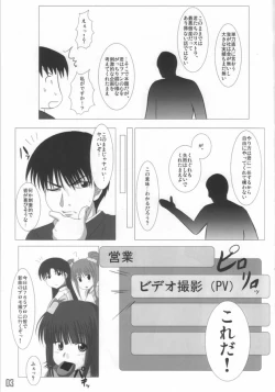 Page 4 of Go To Next Produce!