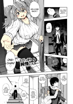 Page 1 of Tobikkiri Junjou Sister