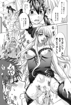 Page 120 of Hachigatu, Kanojo wa Uso wo tsuku.