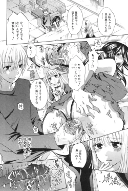 Page 97 of Hachigatu, Kanojo wa Uso wo tsuku.