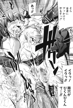 Page 79 of Onnakyoushi Inraku Premium