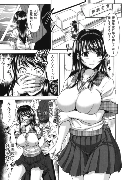 Page 131 of HSei no Kyoushitsu-