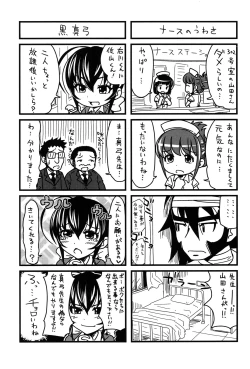 Page 154 of HSei no Kyoushitsu-