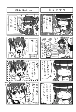 Page 230 of HSei no Kyoushitsu-