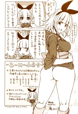 Page 236 of HSei no Kyoushitsu-