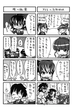 Page 35 of HSei no Kyoushitsu-