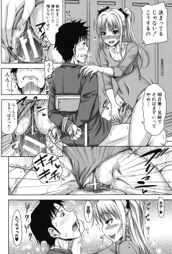 Page 40 of HSei no Kyoushitsu-