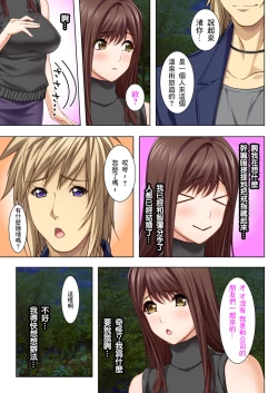 Page 4 of 丈夫所不知道的淫亂的不倫妻子