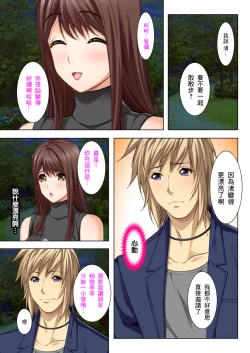 Page 6 of 丈夫所不知道的淫亂的不倫妻子