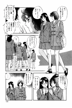 Page 134 of Endless Love