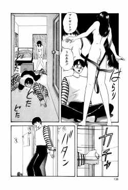 Page 137 of Endless Love