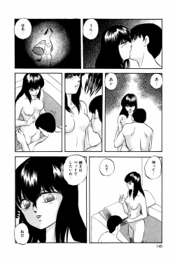 Page 139 of Endless Love