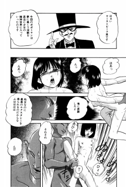 Page 165 of Endless Love