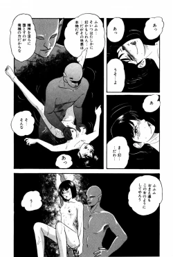 Page 169 of Endless Love