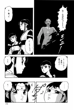 Page 172 of Endless Love