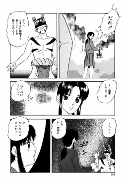 Page 191 of Endless Love