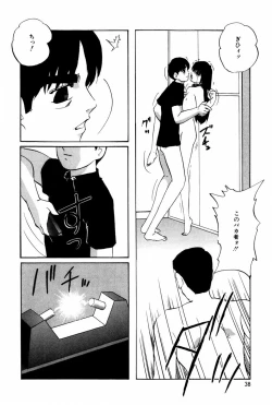 Page 37 of Endless Love