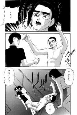 Page 38 of Endless Love