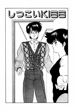 Page 52 of Endless Love