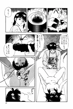 Page 56 of Endless Love