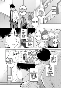 Page 2 of Soleil｜Soleil