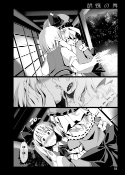 Page 16 of Kochou no Mai