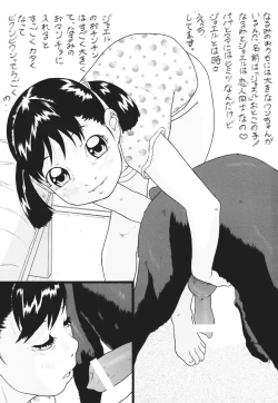 Page 22 of Kanojo wa Henshuukyou