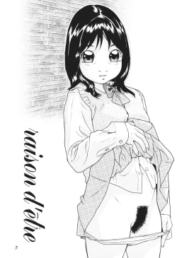 Page 4 of Kanojo wa Henshuukyou