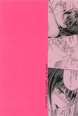 Page 26 of HOT Motto