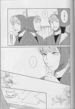 Page 8 of Sore ga nani ka to toware reba