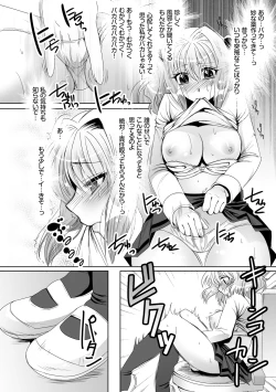 Page 100 of Hatsujo Connect