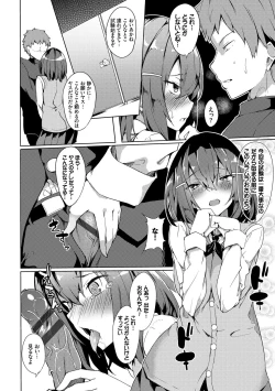 Page 120 of Torotoro Recipe