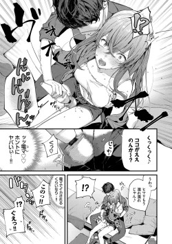 Page 113 of Body Touch