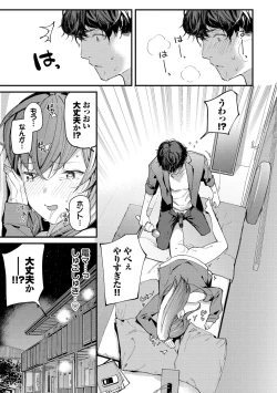 Page 125 of Body Touch