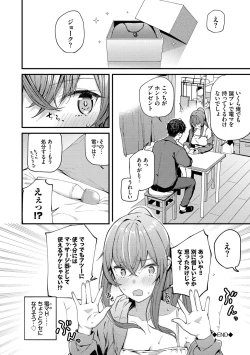 Page 126 of Body Touch