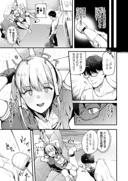 Page 131 of Body Touch