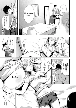 Page 165 of Body Touch