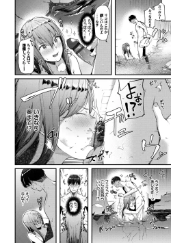 Page 186 of Body Touch