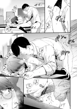 Page 47 of Body Touch