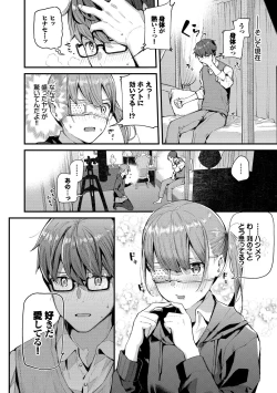 Page 54 of Body Touch