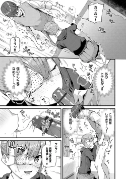 Page 59 of Body Touch