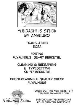 Page 24 of Nukenai Yuudachi | Yuudachi is Stuck