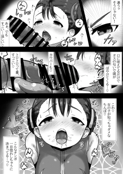 Page 4 of Kuruuharu