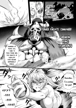 Page 2 of Azdaroth no Kishi Alicia | Knight of Azdaroth Alicia