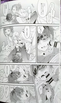 Page 14 of Hitomi no Iro wa Yoru no Naka