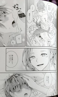 Page 15 of Hitomi no Iro wa Yoru no Naka