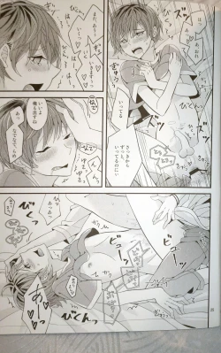 Page 23 of Hitomi no Iro wa Yoru no Naka