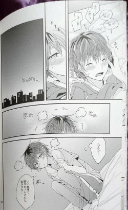 Page 24 of Hitomi no Iro wa Yoru no Naka
