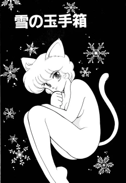 Page 152 of Panic Night