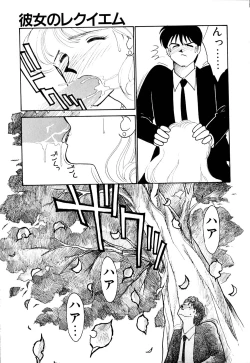 Page 180 of Panic Night